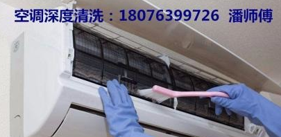 空調(diào)維修 空調(diào)保養(yǎng) 空調(diào)清洗 專業(yè)維修各種品牌空調(diào)