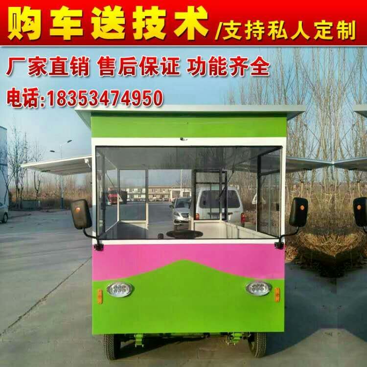 承德移動(dòng)餐飲車(chē)廠家直銷-承德電動(dòng)餐車(chē)-餐飲車(chē)廠家直銷
