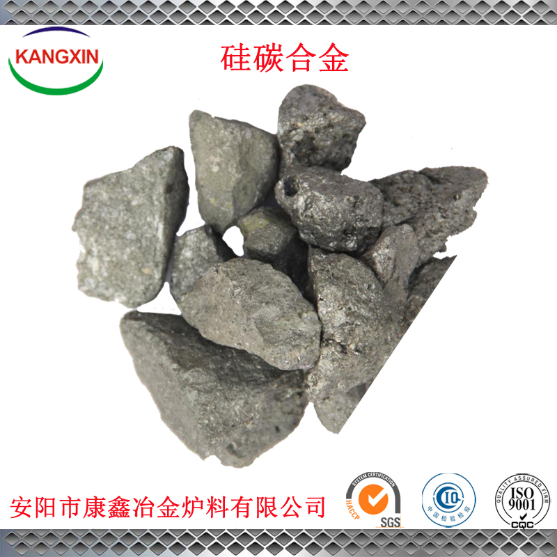 工廠* SiC硅碳合金 優(yōu)質(zhì)硅