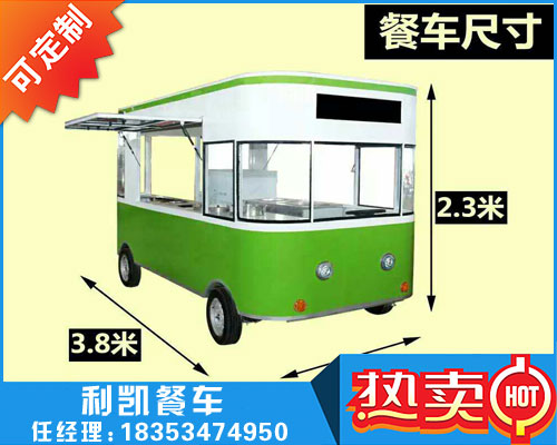 邢臺小吃車多功能餐車觀光旅游車、邢臺多功能餐車、觀光旅游車代理