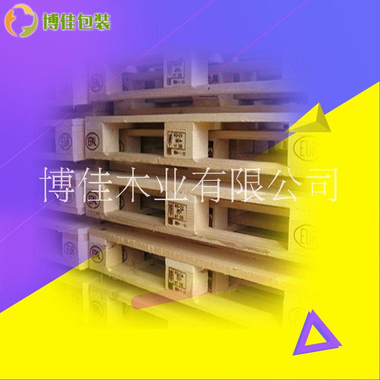 松木托盤德州物流木托盤廠家 聊城物流木托盤廠家 濟(jì)寧物流木托盤廠家