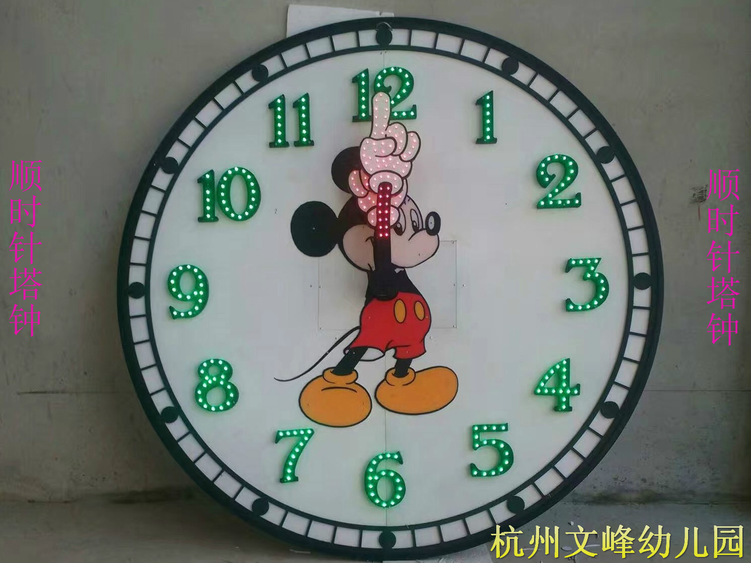 維修學(xué)校大鐘 維修學(xué)校大鐘廠家 維修學(xué)校大鐘價(jià)格 維修學(xué)校大鐘供應(yīng)