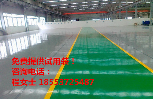 供應(yīng)濟寧專業(yè)地坪漆 承包專業(yè)地坪施工 環(huán)氧地坪漆 耐磨地坪漆