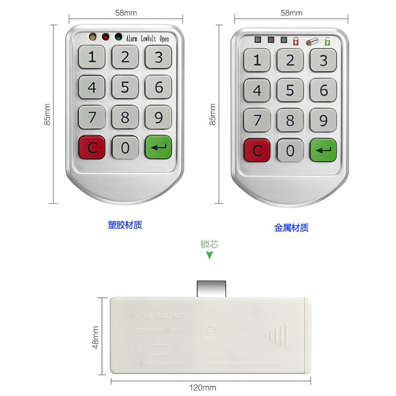 供應(yīng)廠家熱銷ZD018合金密碼鎖 智能柜觸摸密碼鎖