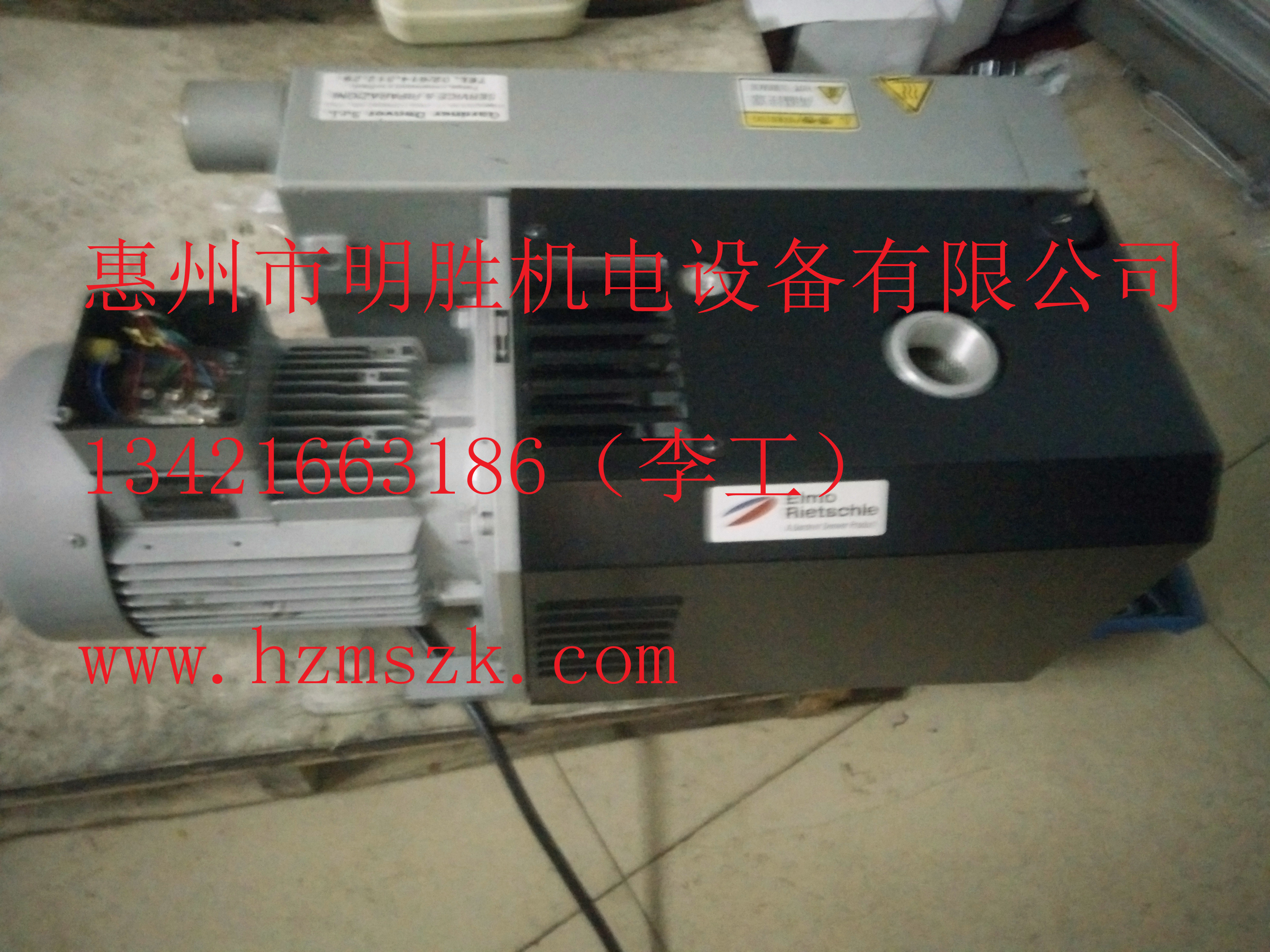 真空泵維修  里其樂真空泵維修  rietschle里其樂真空泵