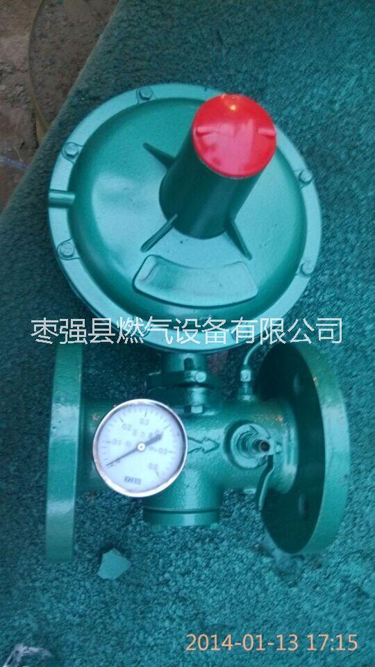 供應(yīng)上海RTZ-50F調(diào)壓器