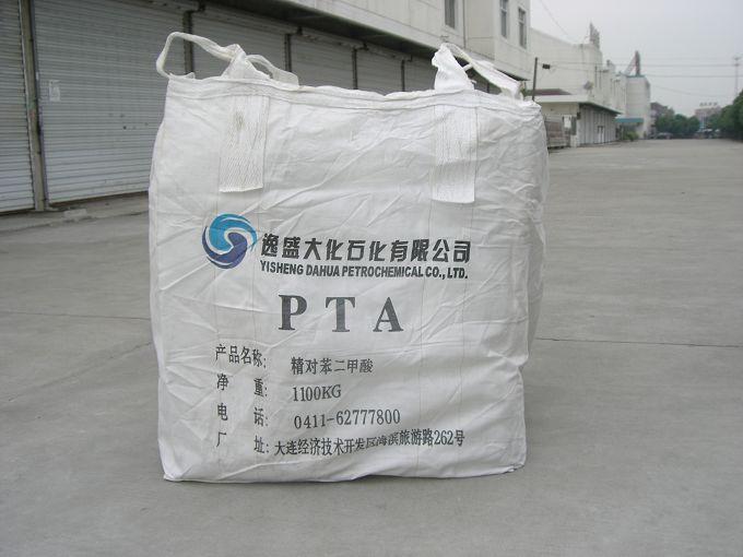 揚州環(huán)形吊袋/揚州防潮大型噸袋