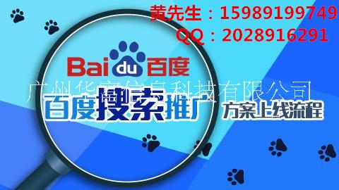 網(wǎng)絡(luò)推廣后臺外包 網(wǎng)絡(luò)運(yùn)營