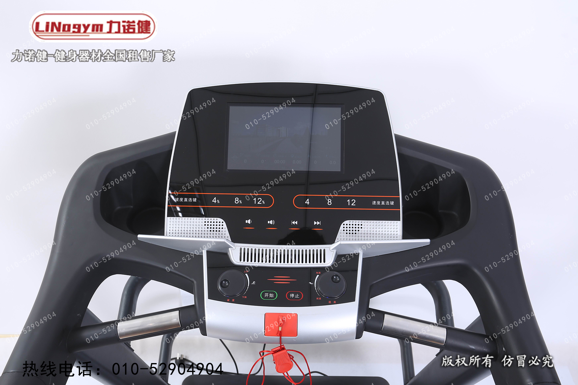 跑步機出租商用跑步機健身器材租賃