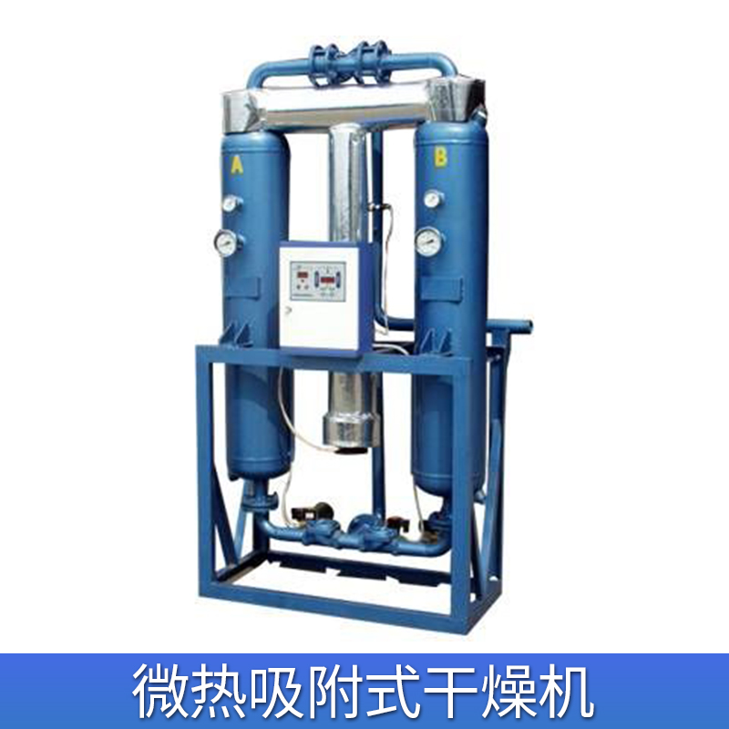仁泰微熱吸附式干燥機(jī)廠家直銷 多層不銹鋼擴(kuò)散器，耐用穩(wěn)定