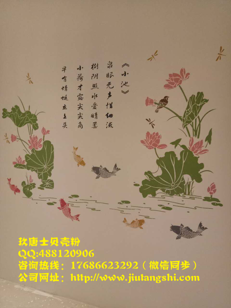 隨州市貝殼粉涂料保養(yǎng)