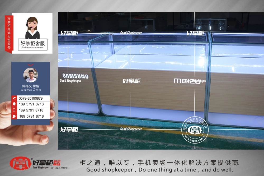 杭州手機(jī)柜臺定制 杭州*3.0款手機(jī)柜臺定制
