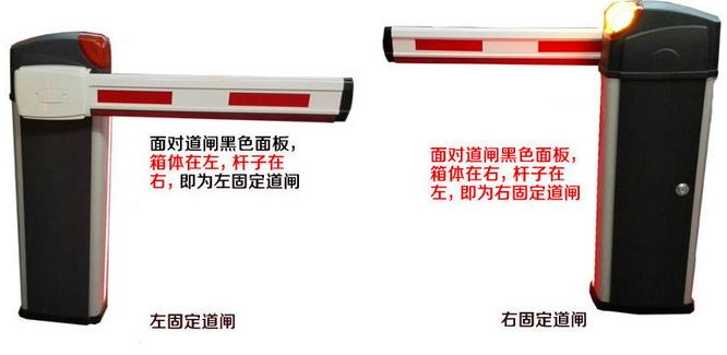 RW-DZ01曲臂道閘 蘇州道閘 仁為新款*紅綠燈夜光閘桿新品上市