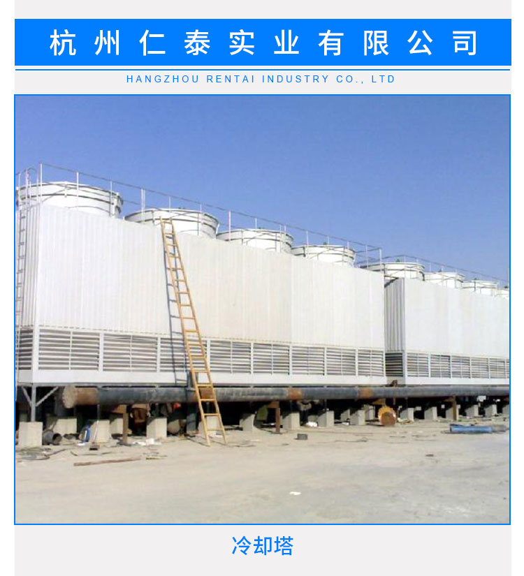 工業(yè)蒸發(fā)散熱裝置循環(huán)水系統(tǒng)冷卻塔圓形逆流式/方形閉式冷卻塔  供應(yīng) 冷卻塔