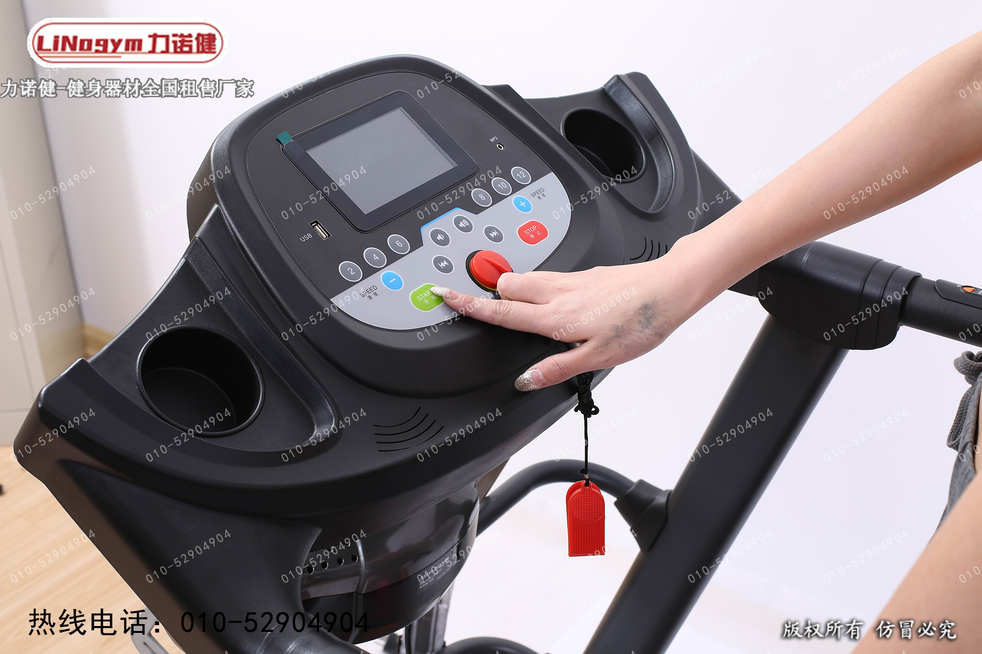 跑步機(jī)出租跑步機(jī)租賃公司