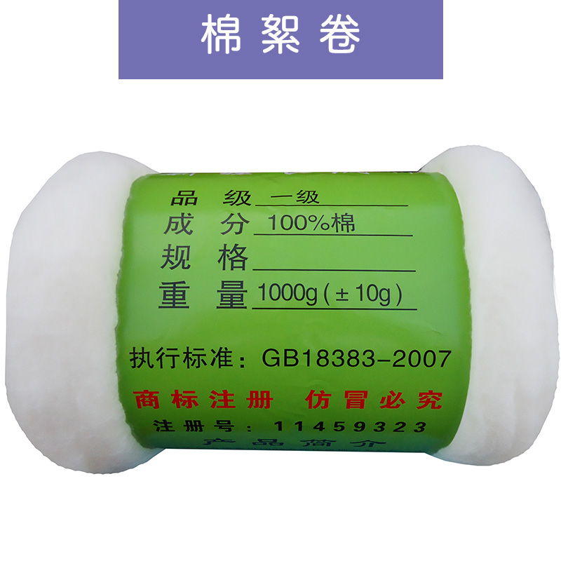 河北千層雪棉絮廠專業(yè)定制批發(fā)千層雪天然優(yōu)質(zhì)新疆長絨棉棉花棉絮卷