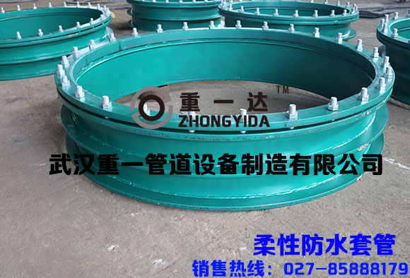 加長型柔性防水套管價(jià)格，防水套管廠家直銷