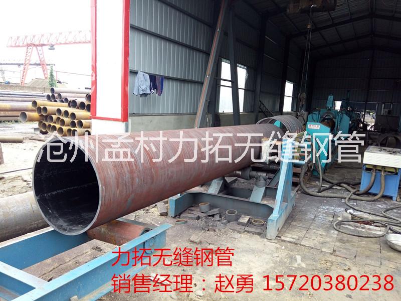 Q345B大口徑無縫鋼管 *Q345B大口徑無縫鋼管