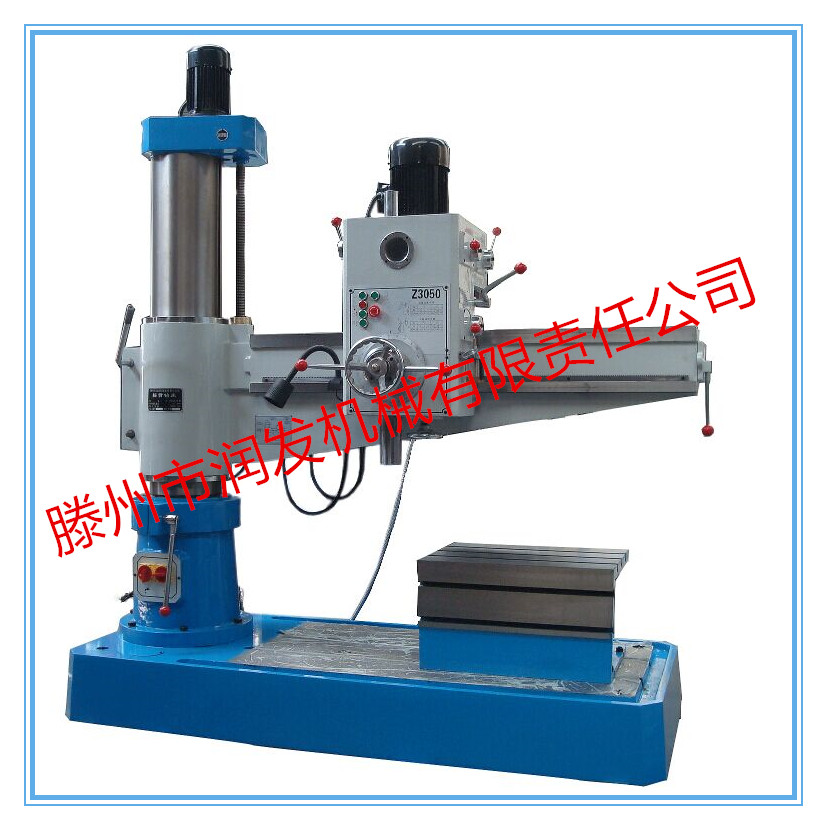 Z3050x13/16搖臂鉆床廠家直銷-搖臂鉆床價格-搖臂鉆床批發(fā)