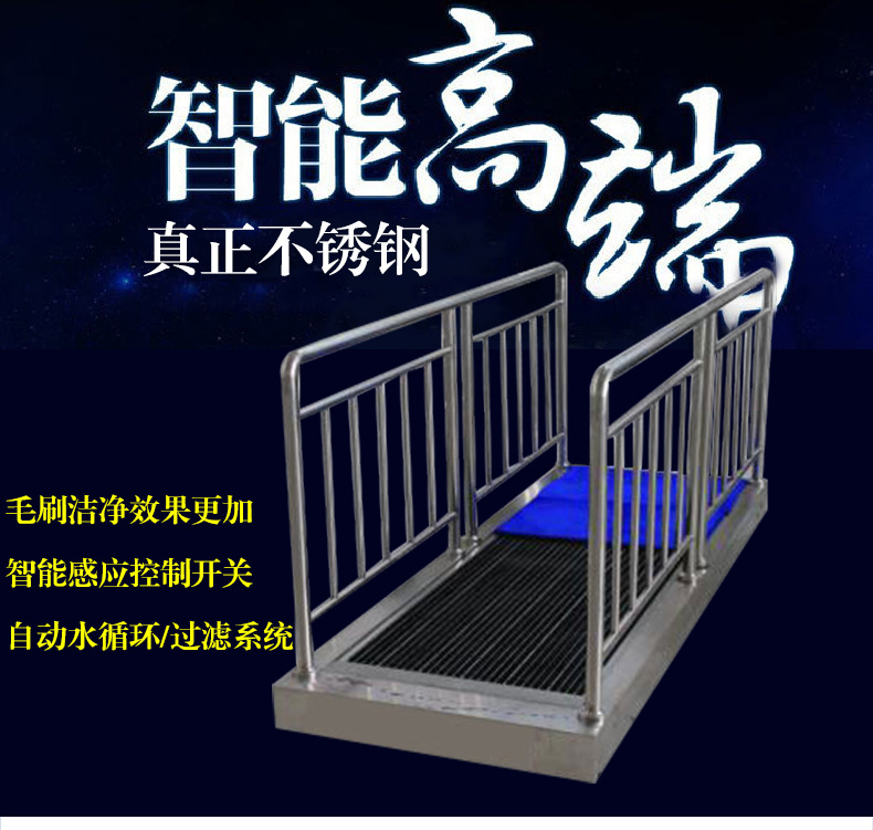 工業(yè)鞋底清洗機(jī) 全自動(dòng)智能洗鞋機(jī)  304不銹鋼鞋底清潔機(jī)感應(yīng)鞋底