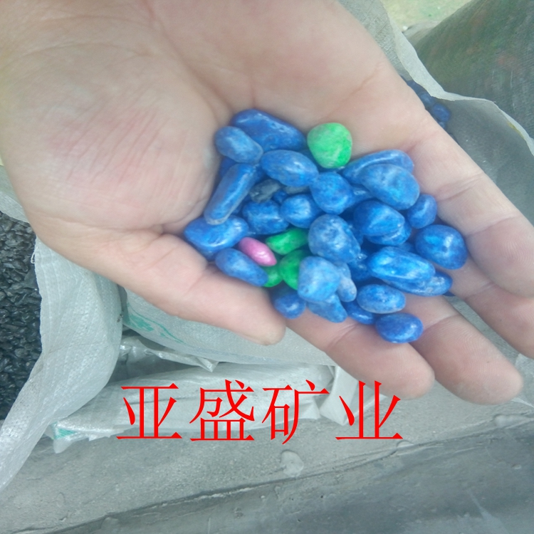 亞盛礦業(yè)批發(fā) 五彩石  彩色小石頭  魚缸用石子   園藝用石頭