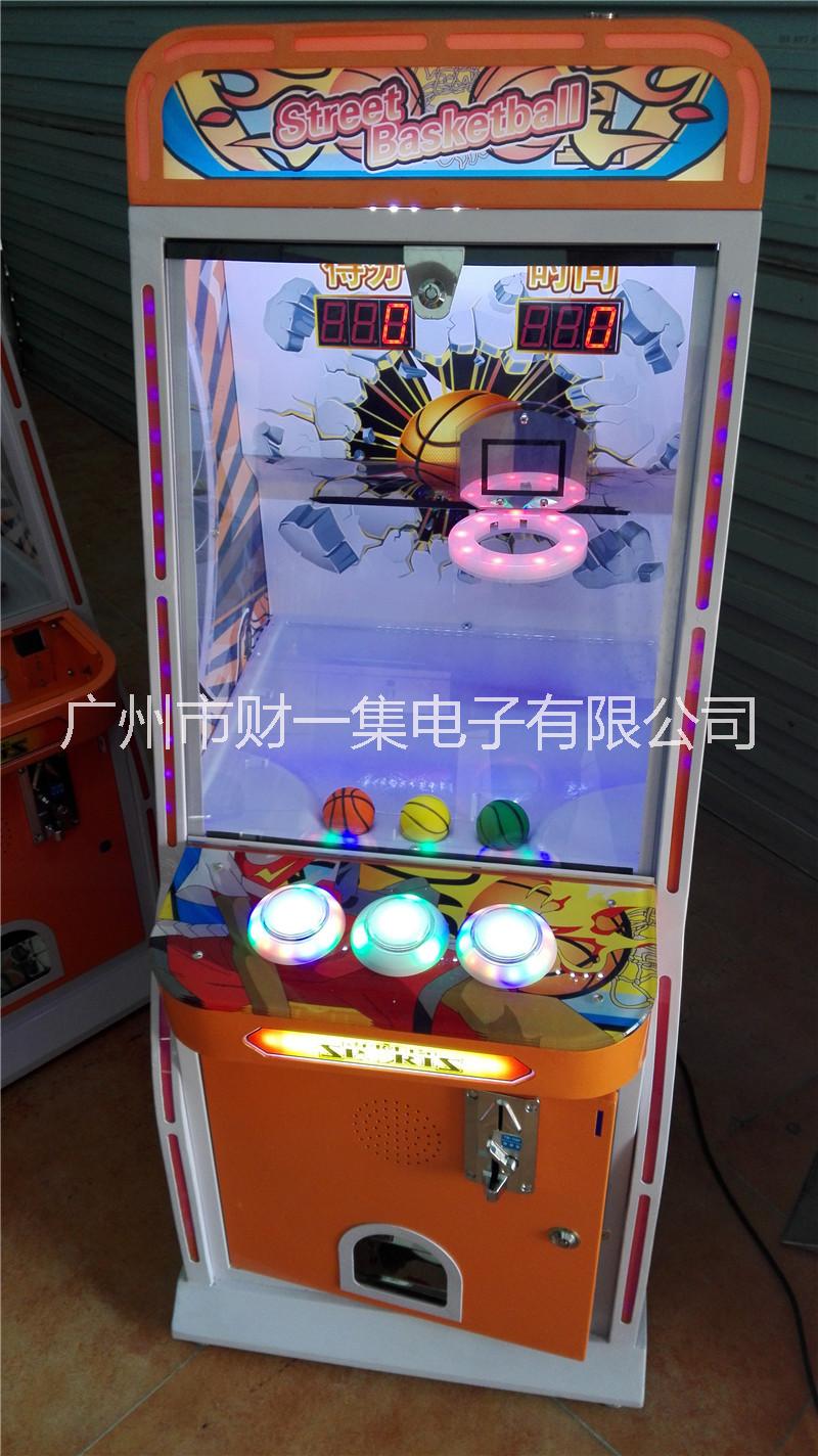 籃球機(jī)電玩投幣*廠家 籃球機(jī)電玩投幣機(jī)供應(yīng)商