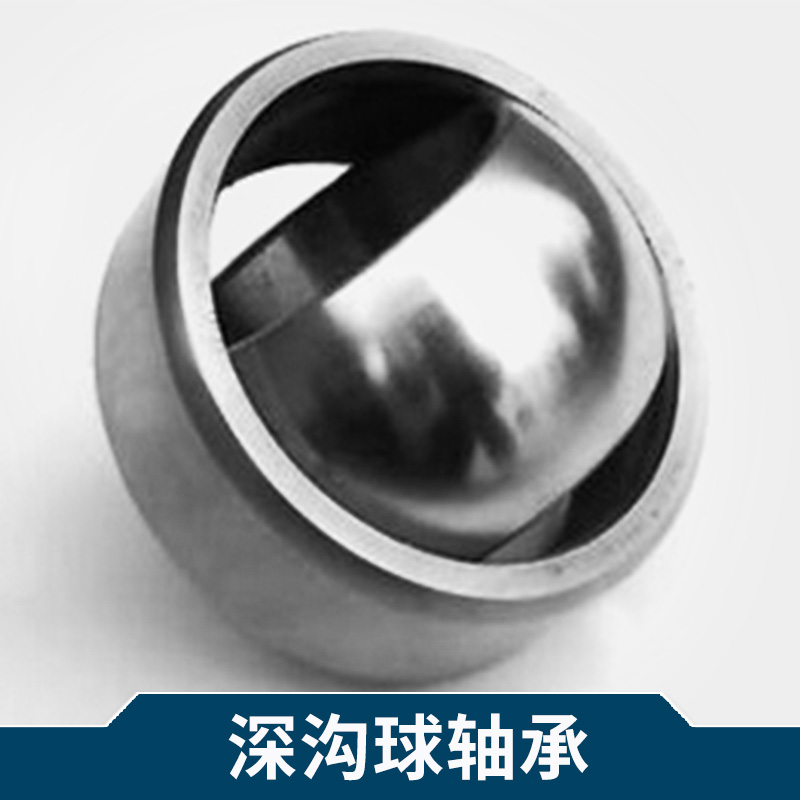 NSK深溝球軸承6212zz 生產(chǎn)黑邊黑角電機(jī)軸承 型號(hào)多種
