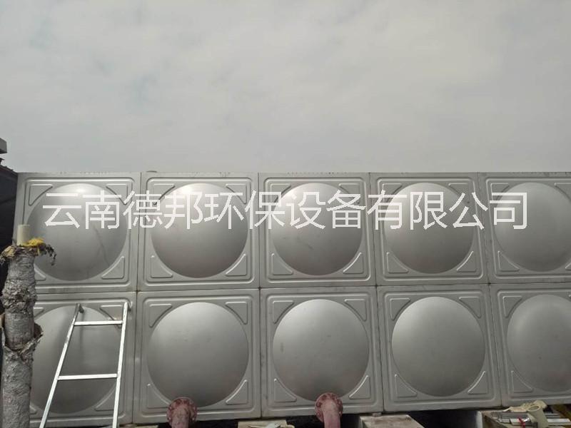 云南組合式不銹鋼水箱|云南德邦環(huán)保廠家供應(yīng)