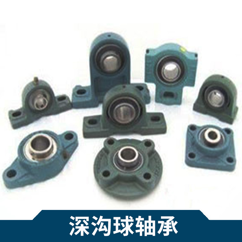 FAG深溝球軸承6210zz出售 進(jìn)口帶座外球面球深溝球軸承