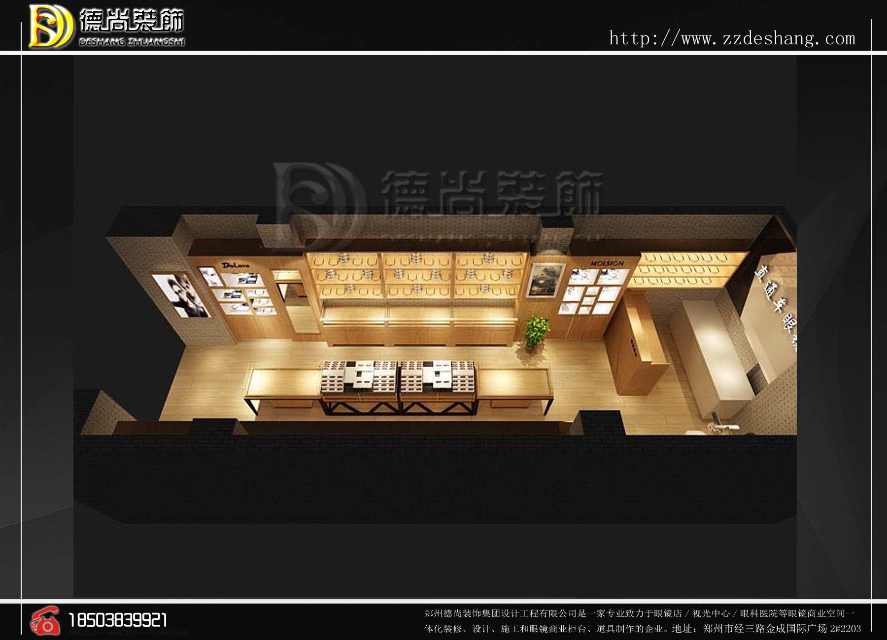 直通車眼鏡展柜  展柜設(shè)計(jì)生產(chǎn)廠家