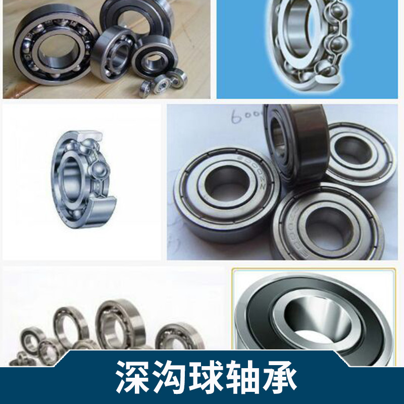 高速雙列圓錐滾子軸承  TDN深溝球軸承6214zz 廠家直銷