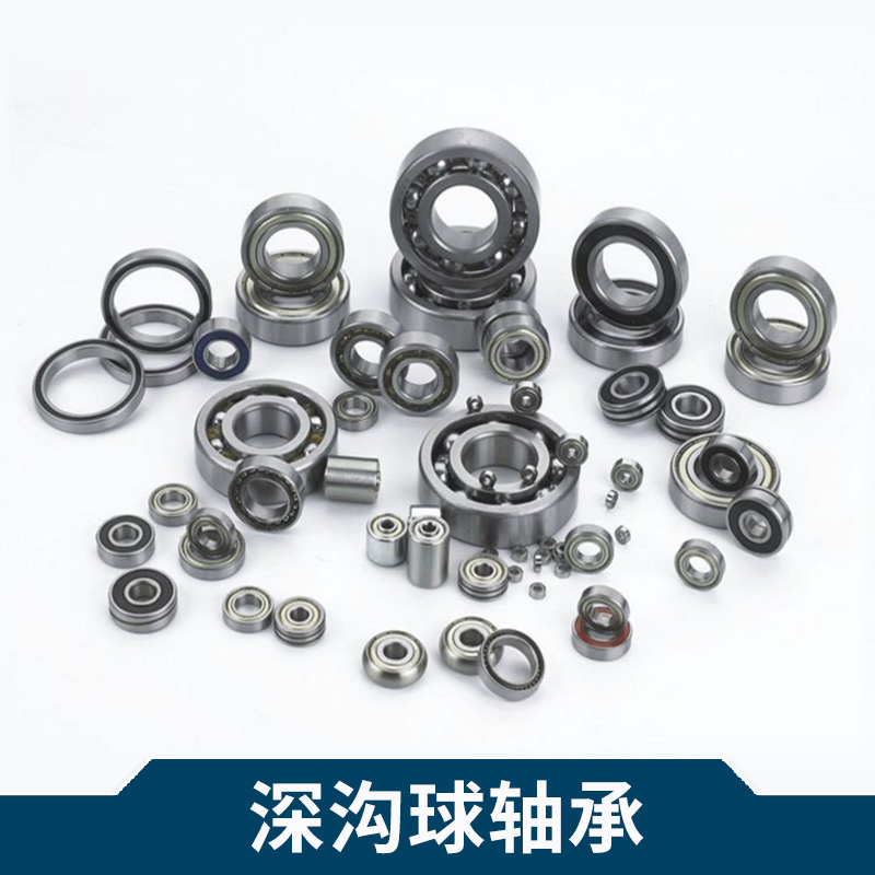 現(xiàn)貨指尖陀螺配重軸承  FAG深溝球軸承6206zz  廠家供應(yīng)