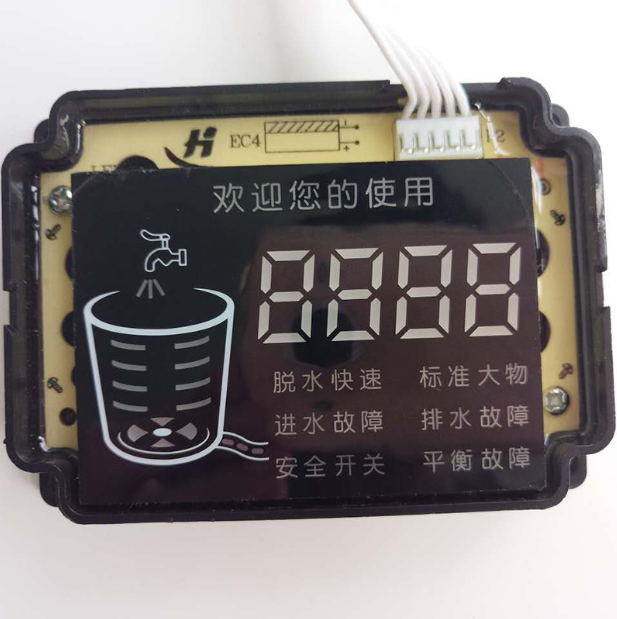 海丫8.5公斤投幣洗衣機(jī)全自動(dòng)波輪刷卡自助商用手機(jī)微支付包郵