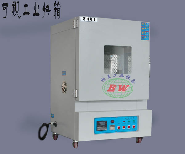廠家*工業(yè)烤箱*