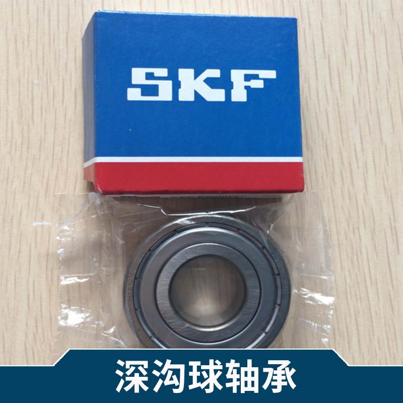 機器人 機械臂軸承   NSK深溝球軸承6306zz