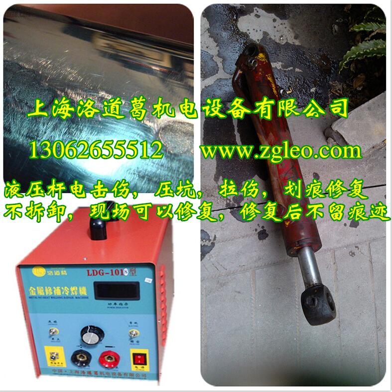 廠家* 鑄件缺陷修補冷焊機/金屬修復(fù)機