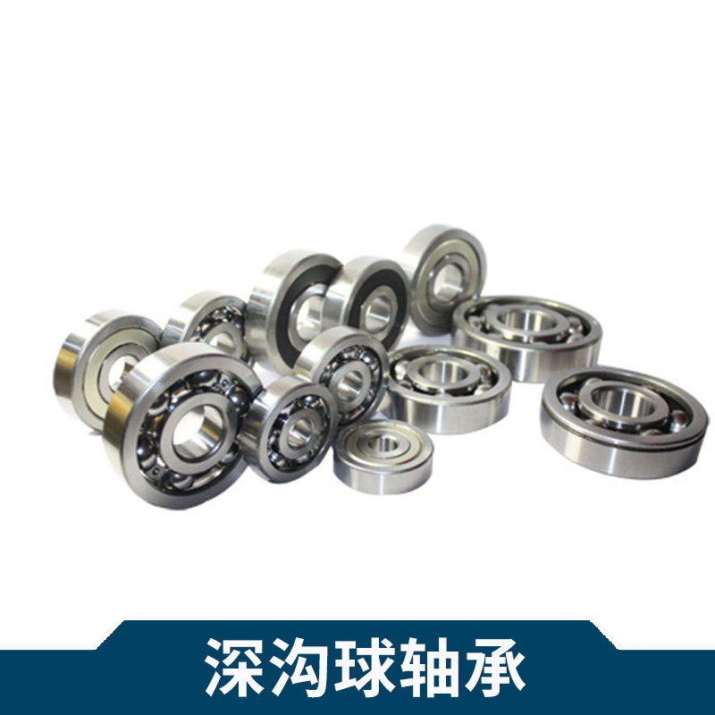 FAG深溝球軸承6212zz出售推力滾子軸承調(diào)心滾子推力球軸承