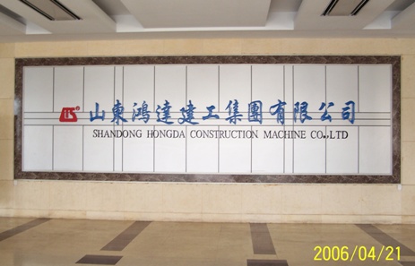 山東鴻達(dá)集團(tuán) 山東鴻達(dá)集團(tuán)圖片 山東鴻達(dá)集團(tuán)怎么樣 山東鴻達(dá)集團(tuán)價(jià)格