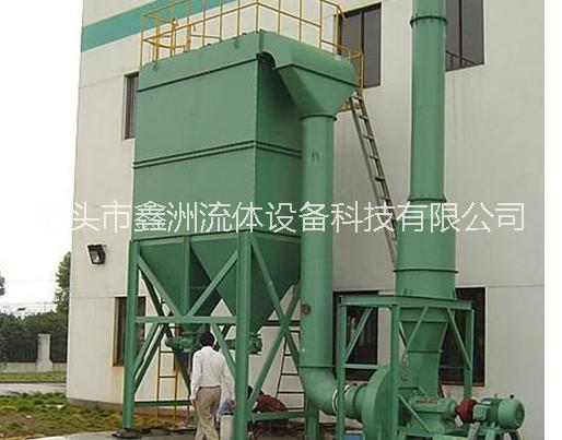 北京防爆布袋除塵器采購商@ 北京防爆布袋除塵器批發(fā)@ 北京防爆布袋除塵器報(bào)價(jià)