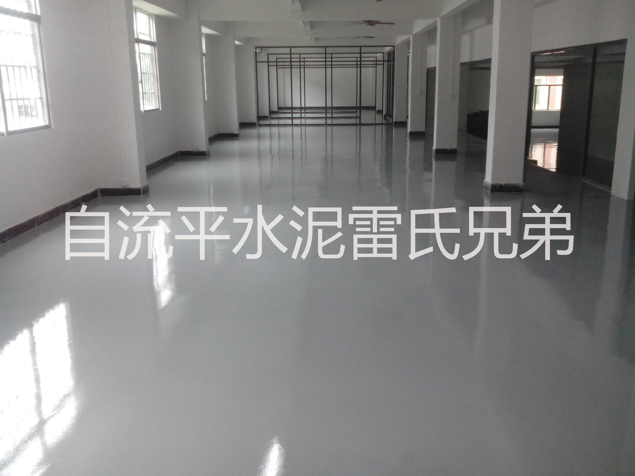 自流平水泥廠家直銷