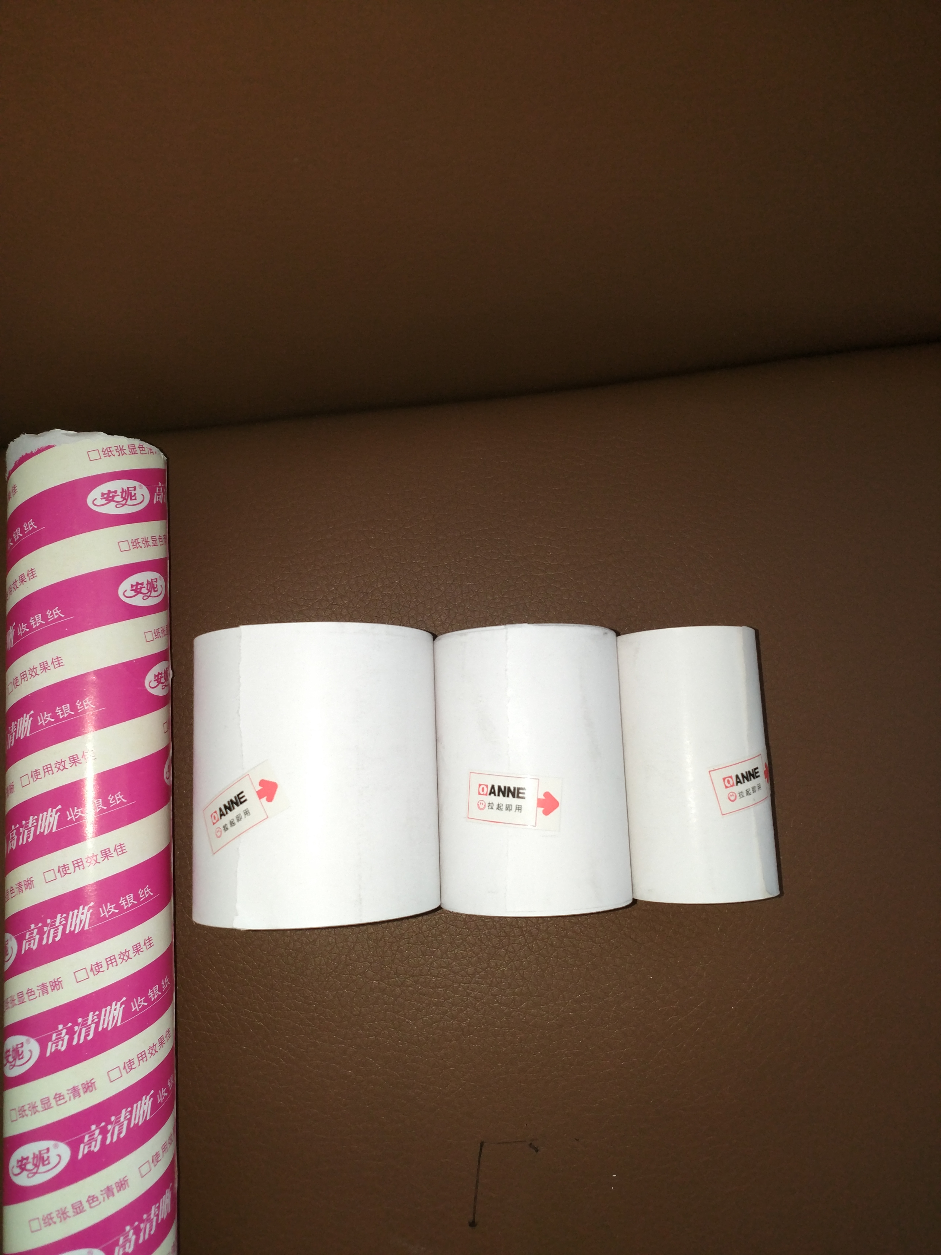 安妮無管芯熱敏收銀紙銀聯(lián)紙收費憑