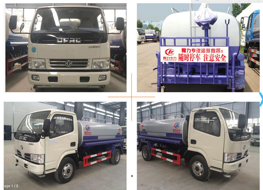 小多利卡灑水車|程力灑水車價(jià)格|5噸灑水車|小型灑水車圖片