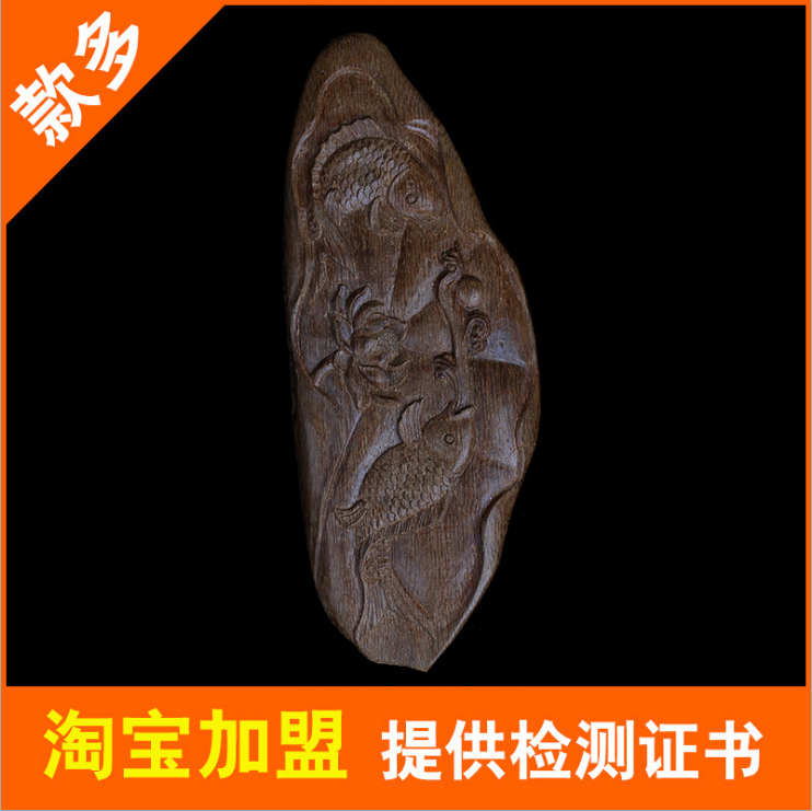 加里曼丹沉香吊墜蓮年有魚(yú)