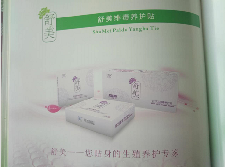 昔陽縣超導(dǎo)面膜銷售  補水超導(dǎo)面膜供應(yīng)