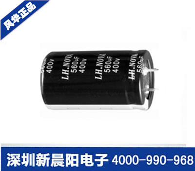 風(fēng)華高科 鋁電解電容廠家直銷