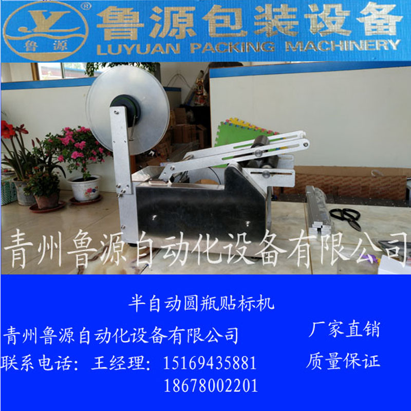 廠家直銷自動貼標機*格出售
