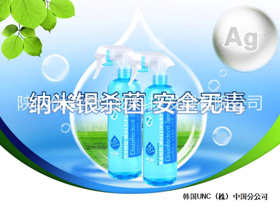 艾可露納米多用途*噴劑