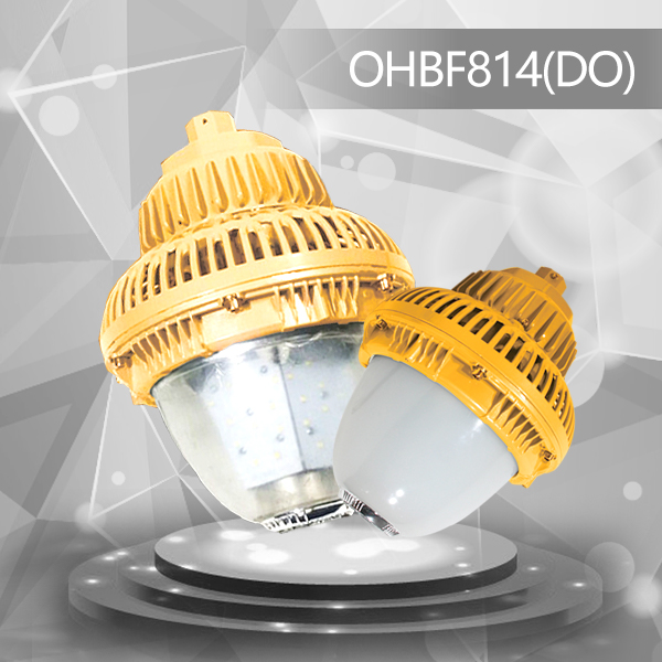 led防爆燈100w led防爆燈加油站燈 OHBF814(DO)