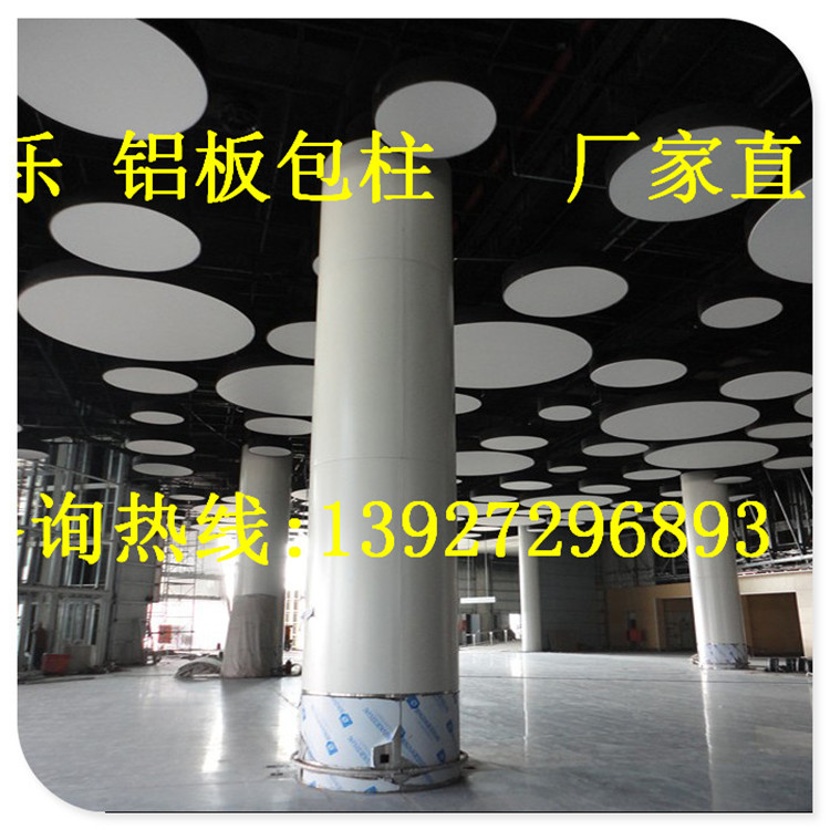 大型廣場(chǎng)商場(chǎng)工程采購(gòu)批發(fā)弧形包柱鋁單板裝飾材料鏤空造型鋁板