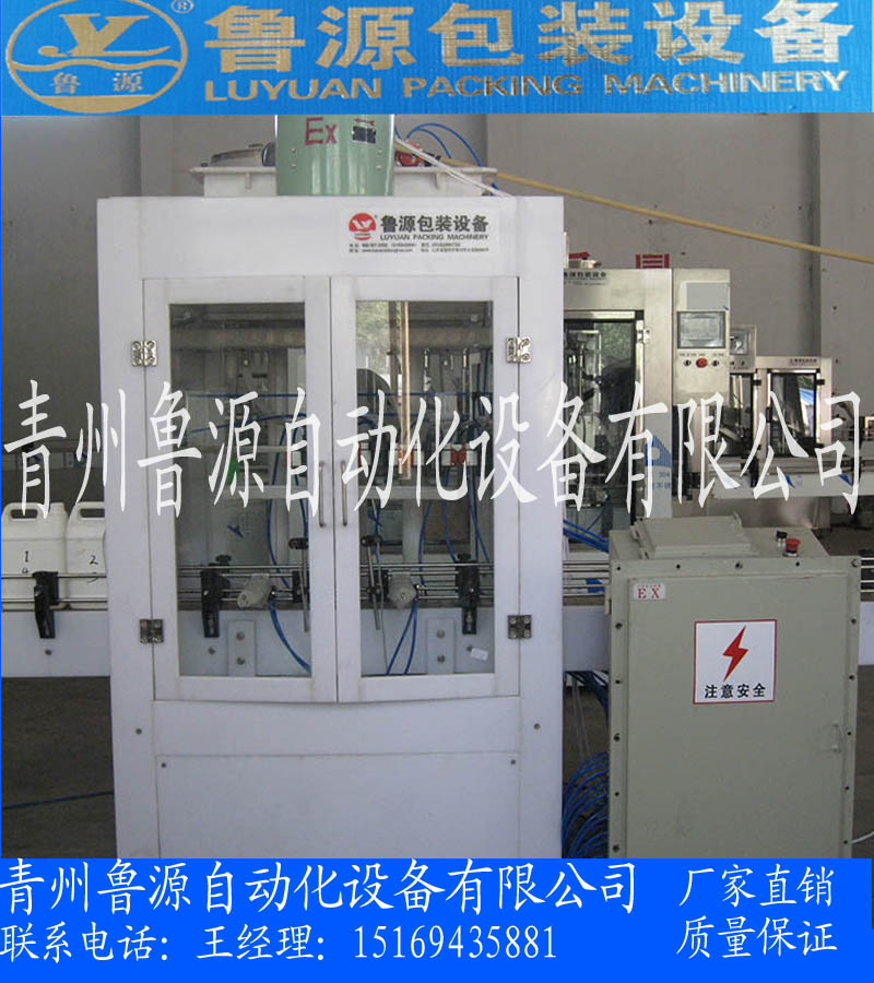 供應(yīng)河南玻璃水灌裝機(jī)生產(chǎn)廠家